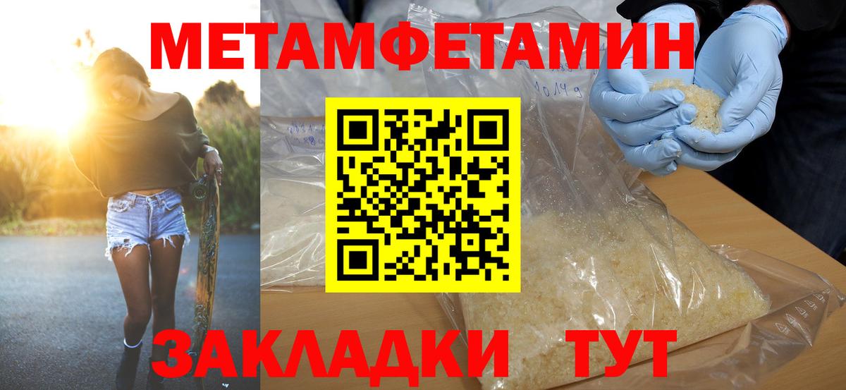Михайловка  АМФ  Вход с VPN  АМФЕТАМИН Розовый  АМФ 