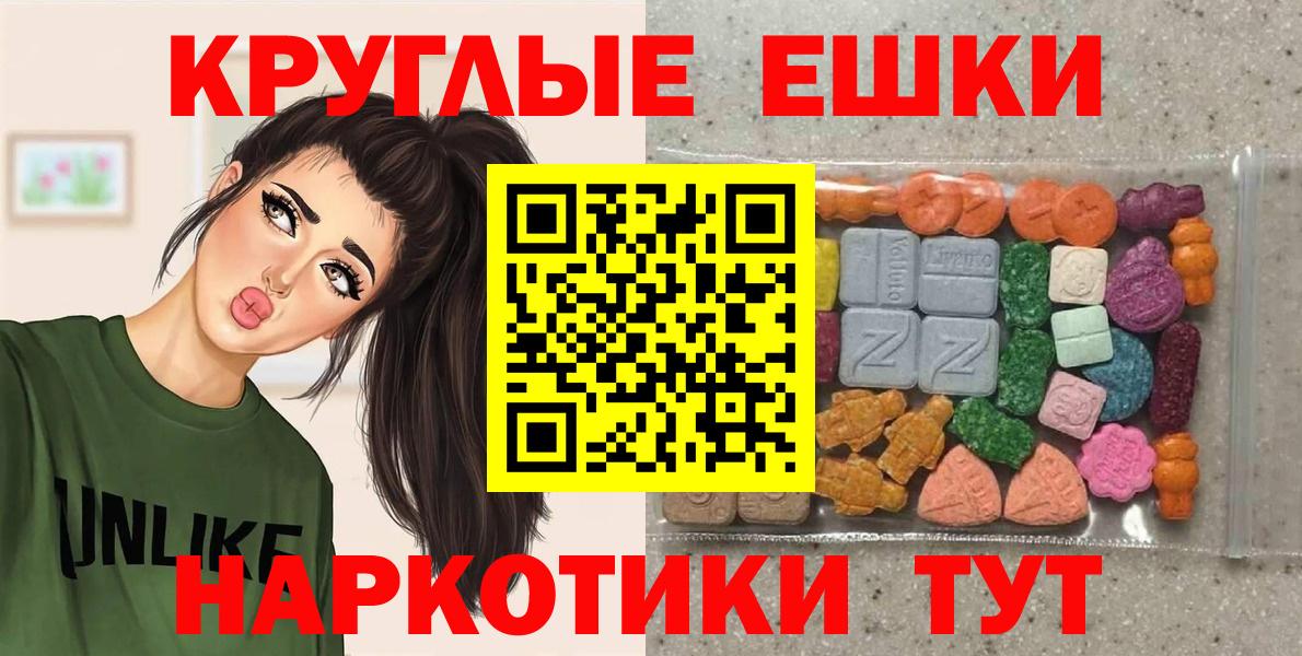   ссылка  ЭКСТАЗИ  Михайловка  Ecstasy Cube  Вход с VPN  Экстази диски 