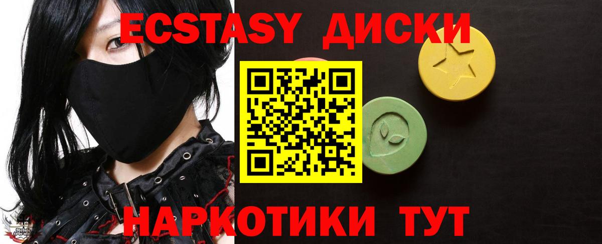 НБОМе  Вход с VPN  Гашиш  Экстази  МЕФ кристаллы  Михайловка  КОКАИН  Конопля  Купить наркотик 