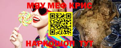 меф Туймазы