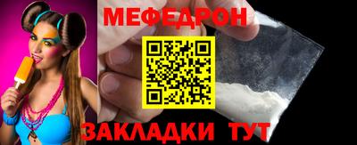 меф Туймазы
