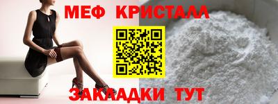 мескалин Тара
