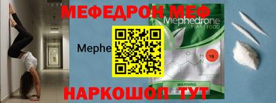 мескалин Тара