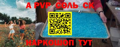 мяу мяу мука Татарск