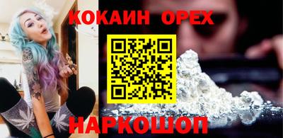 кокаин Тула