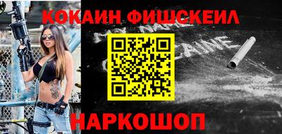кокаин Тула