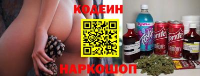 мяу мяу мука Татарск
