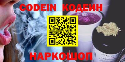 меф Туймазы