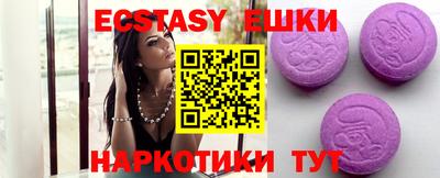 ECSTASY Тверь