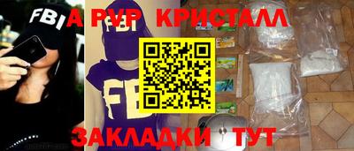 мяу мяу мука Татарск