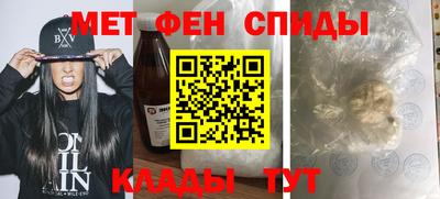 мяу мяу мука Татарск