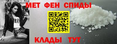 меф Туймазы