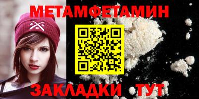 мяу мяу мука Татарск