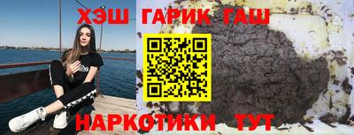 мяу мяу мука Татарск