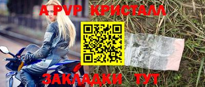 меф Туймазы