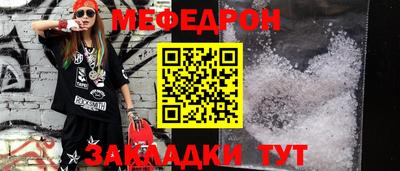 мескалин Тара