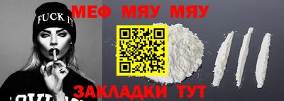 мескалин Тара