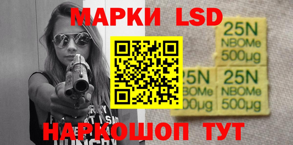   зеркало  Вход с VPN  Михайловка  Лсд 25 экстази ecstasy  ЛСД экстази 