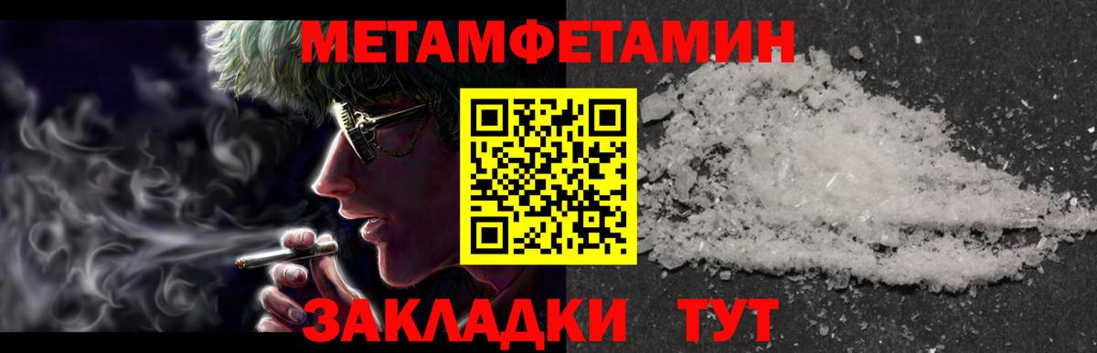 Михайловка  Первитин винт  Вход с VPN 