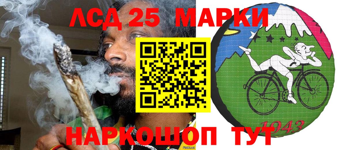 Марки NBOMe 1,5мг Михайловка