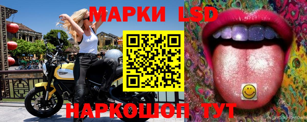 Наркотические марки 1,8мг  Вход с VPN  Михайловка 