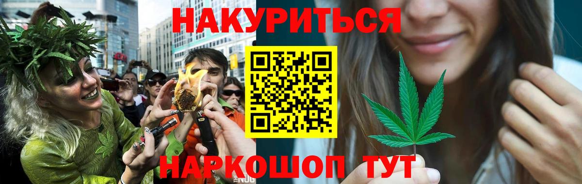 Канабис Ganja Михайловка